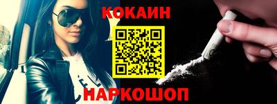 каннабис Балашиха