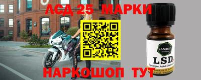 круглые Балаково