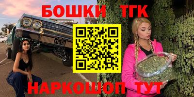 бошки Гусь-Хрустальный