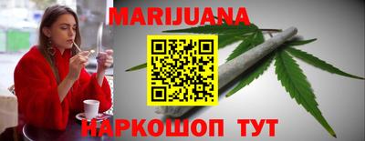 мяу мяу мука Бийск