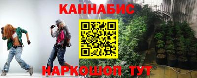 каннабис Балашиха