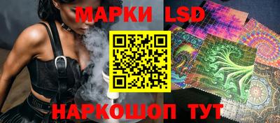 бутик Балахна