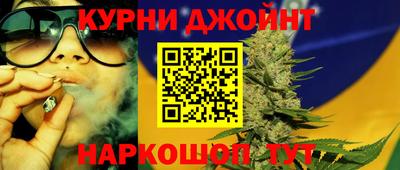 кокс Балаково