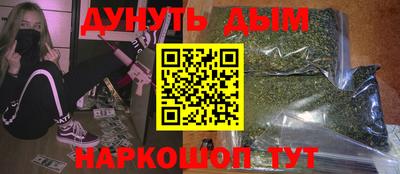 каннабис Балашиха