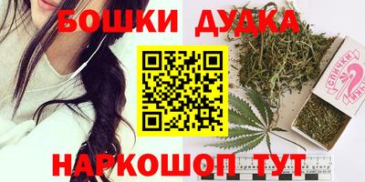 бутик Балахна