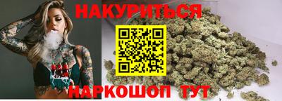 каннабис Балашиха
