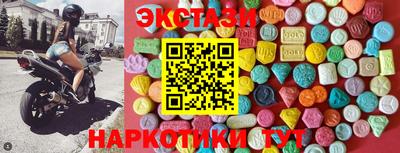таблы Аргун