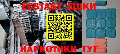 мяу мяу кристалл Беслан