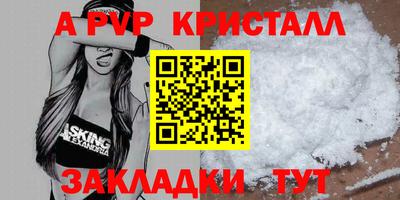 сатива Гусиноозёрск
