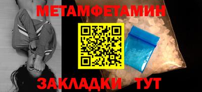 кокс Балаково