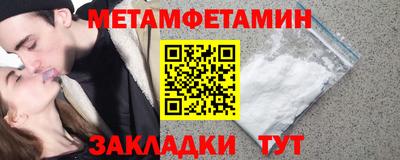 ПСИЛОЦИБИНОВЫЕ ГРИБЫ Апшеронск