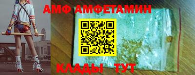 бутик Балахна