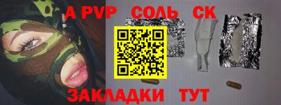 бутик Балахна