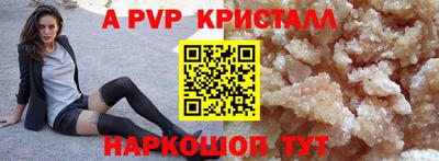 кокс Балаково