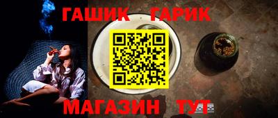 каннабис Балашиха