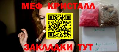 кокс Балаково