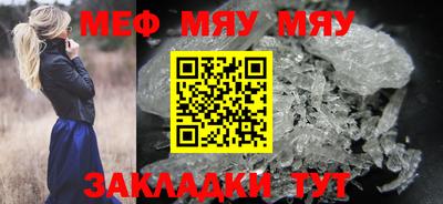 каннабис Балашиха
