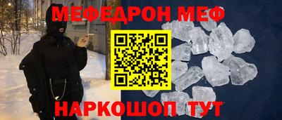 кокс Балаково