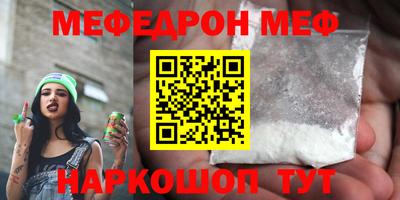 каннабис Балашиха