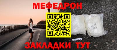 круглые Балаково