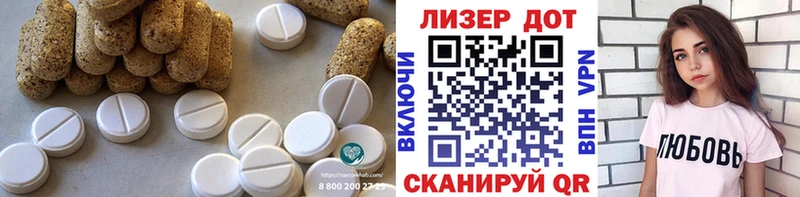 купить  цена  Бор  Лсд 25 экстази ecstasy 