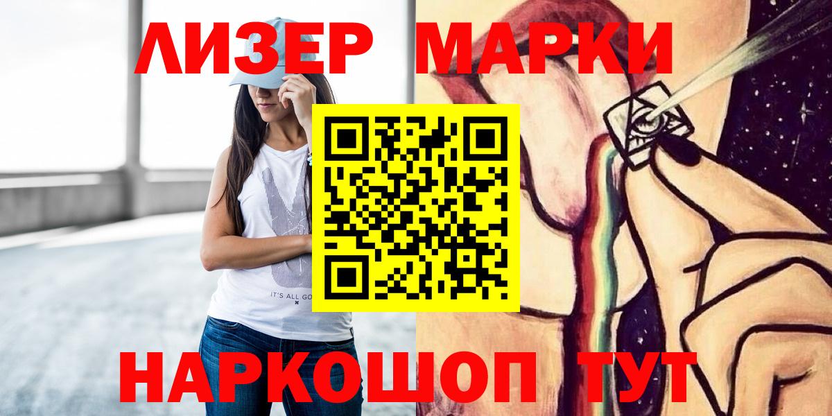 ЛСД экстази кислота Бор