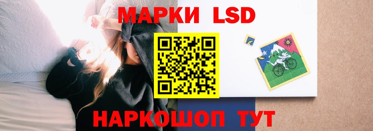 LSD-25 экстази ecstasy  Вход с VPN  Бор  Лсд 25 экстази кислота 