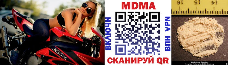 МДМА Molly  закладки  Бор 