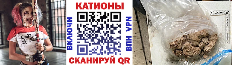 Меф mephedrone  Бор 