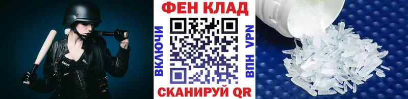 Метамфетамин пудра  Бор 