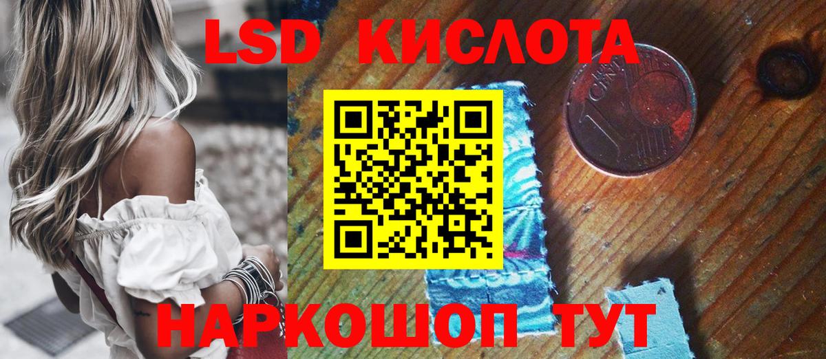 Марки NBOMe 1500мкг  Вход с VPN  Марки NBOMe 1500мкг  Бор 