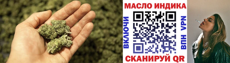 Дистиллят ТГК вейп цены наркотик Бор
