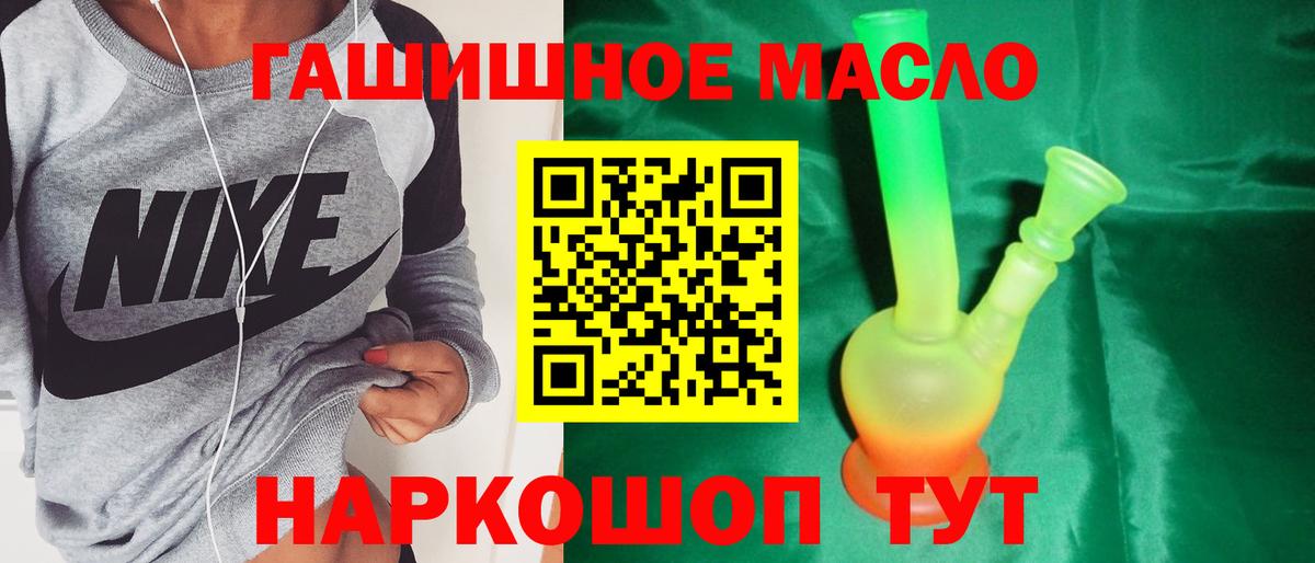 Бор  Дистиллят ТГК концентрат  ТГК жижа  Вход с VPN 