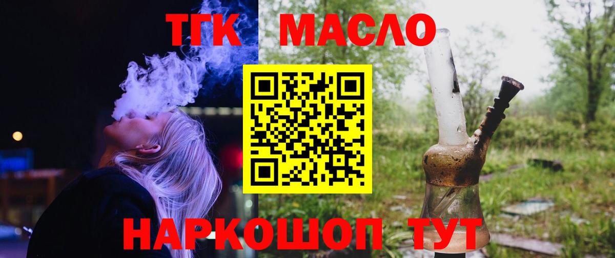 ТГК концентрат  ТГК Wax  Бор 