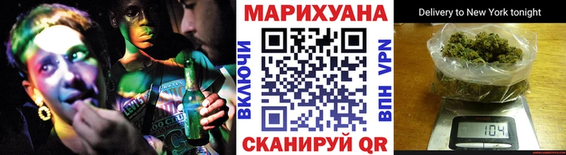 купить наркотик  kraken рабочий сайт  Каннабис OG Kush  Бор 