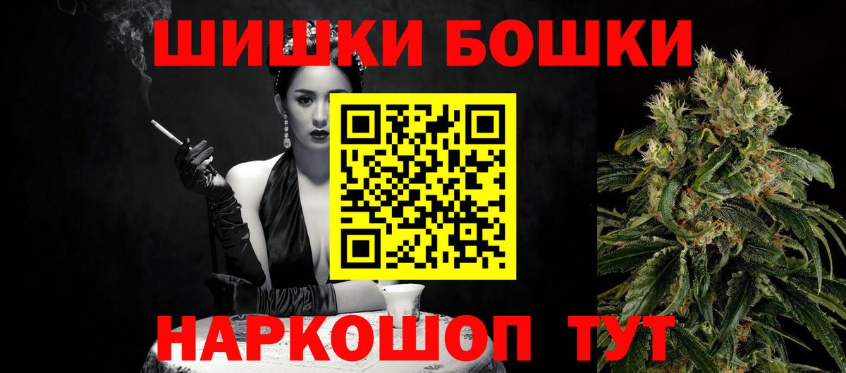 Канабис AK-47  Вход с VPN  Марихуана OG Kush  Канабис индика  Бор  Канабис OG Kush 
