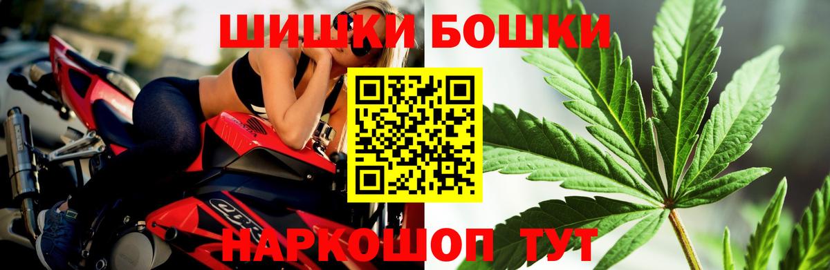 Бошки марихуана тримм  Бор  Каннабис сатива  МАРИХУАНА LSD WEED 